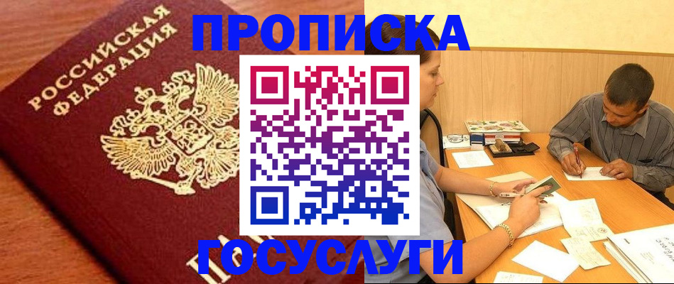 форма 3 в Меленках