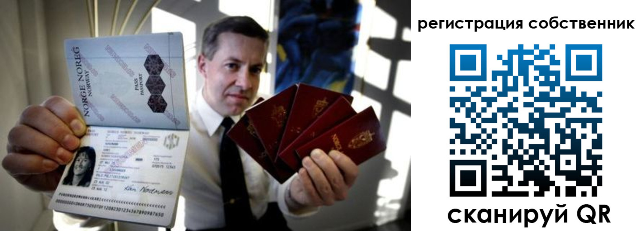 регистрация для дет. сада в Меленках